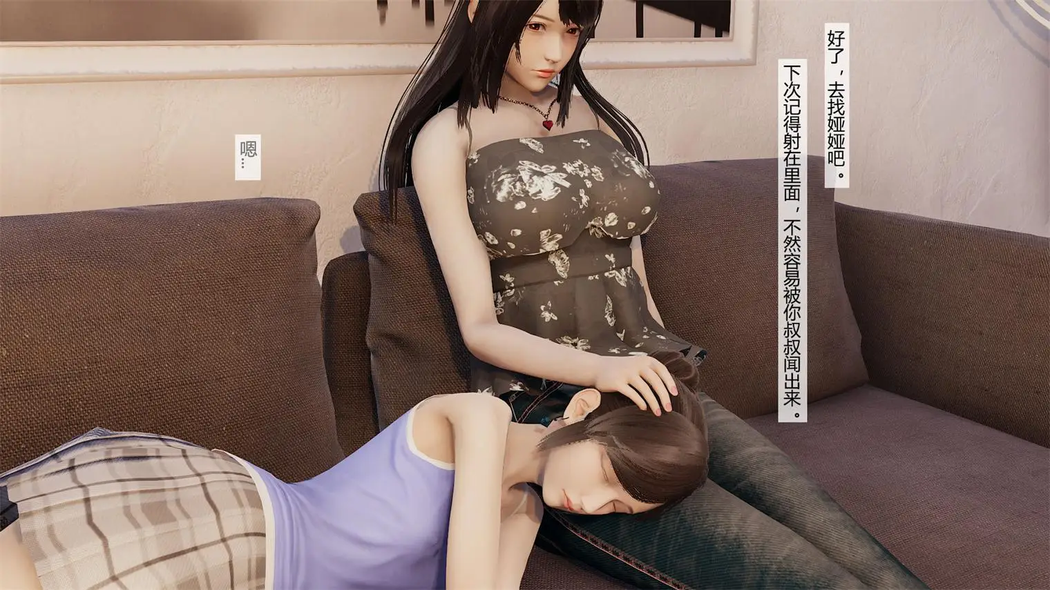 [3D全彩] HA`Risen01-15 [111MB]-漫画客
