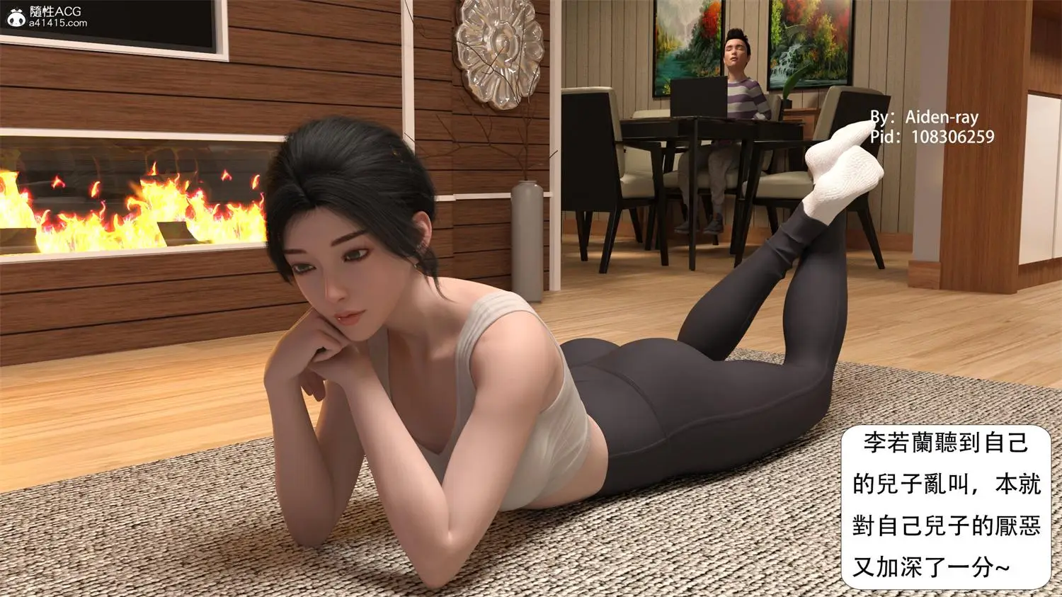 [3D全彩] 迷贱美母+迷贱女警 [524.7MB]-漫画客