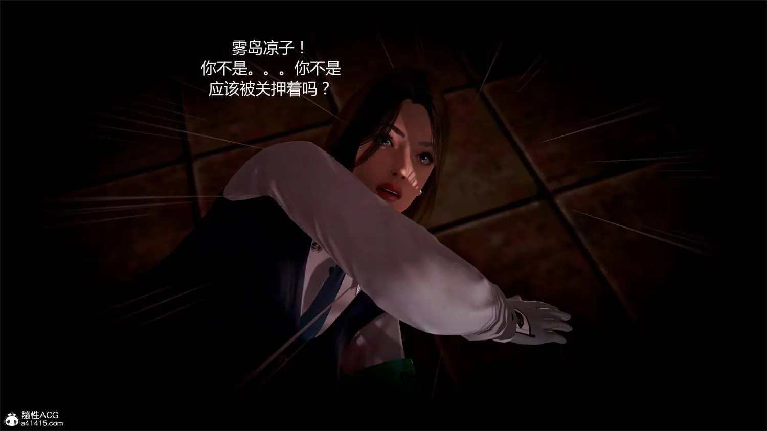 [3D全彩] 兽欲の末途番外-押送 [317.3MB]-漫画客