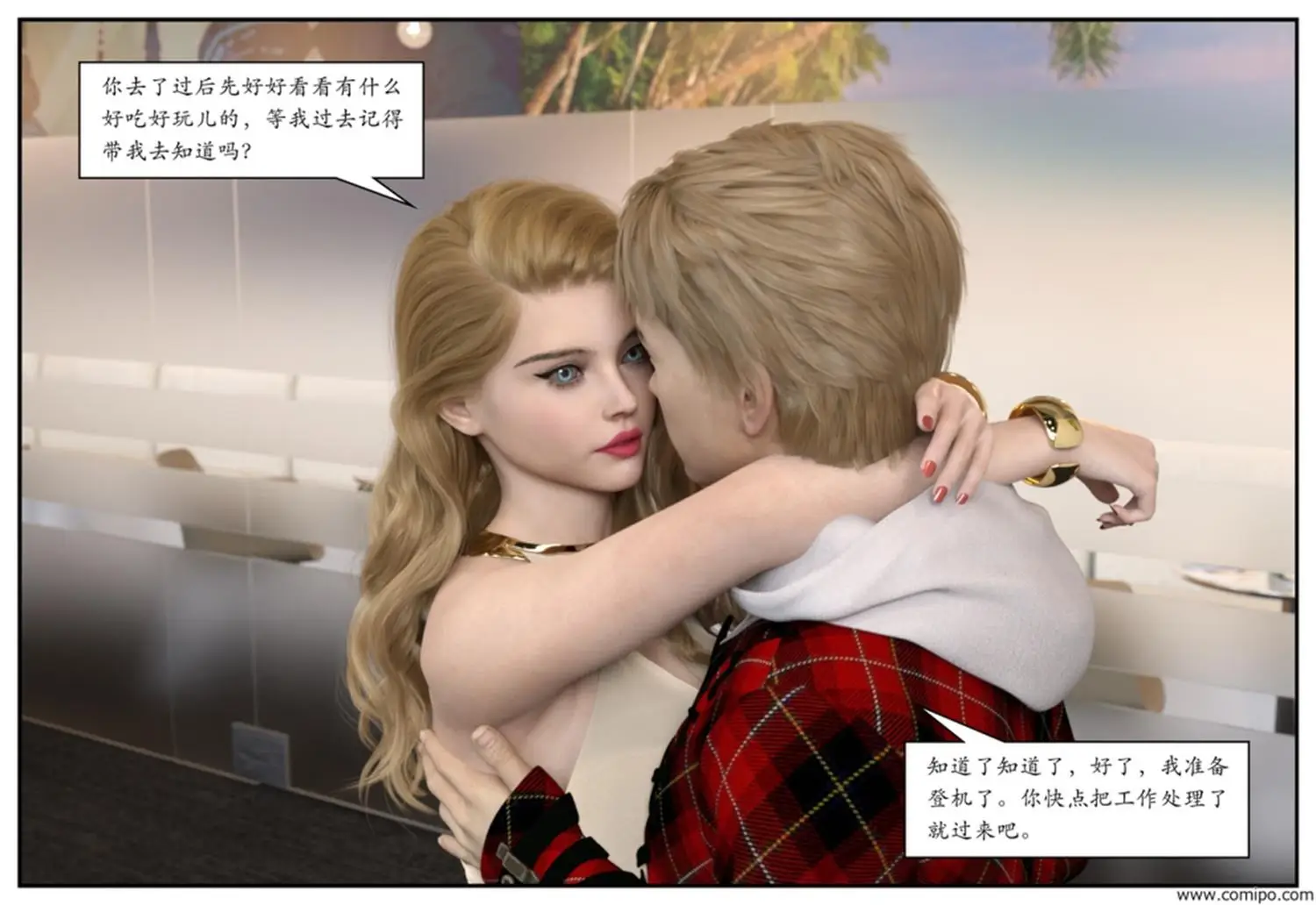 [3D全彩] 三角关系+艺伎回忆录 [226MB]-漫画客