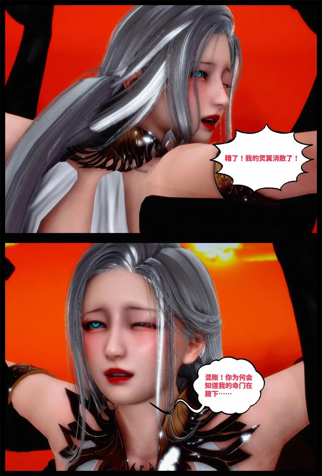 [3D全彩] 魔王转生+超級手把 [129MB]-漫画客