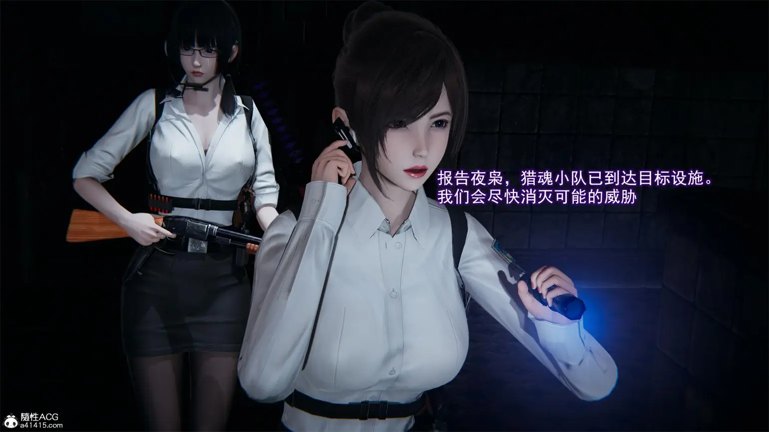 [3D全彩] 猎魂01-03 [338MB]-漫画客