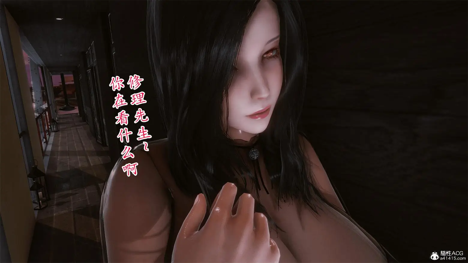 [3D全彩] 祛妄异闻录 [124MB]-漫画客