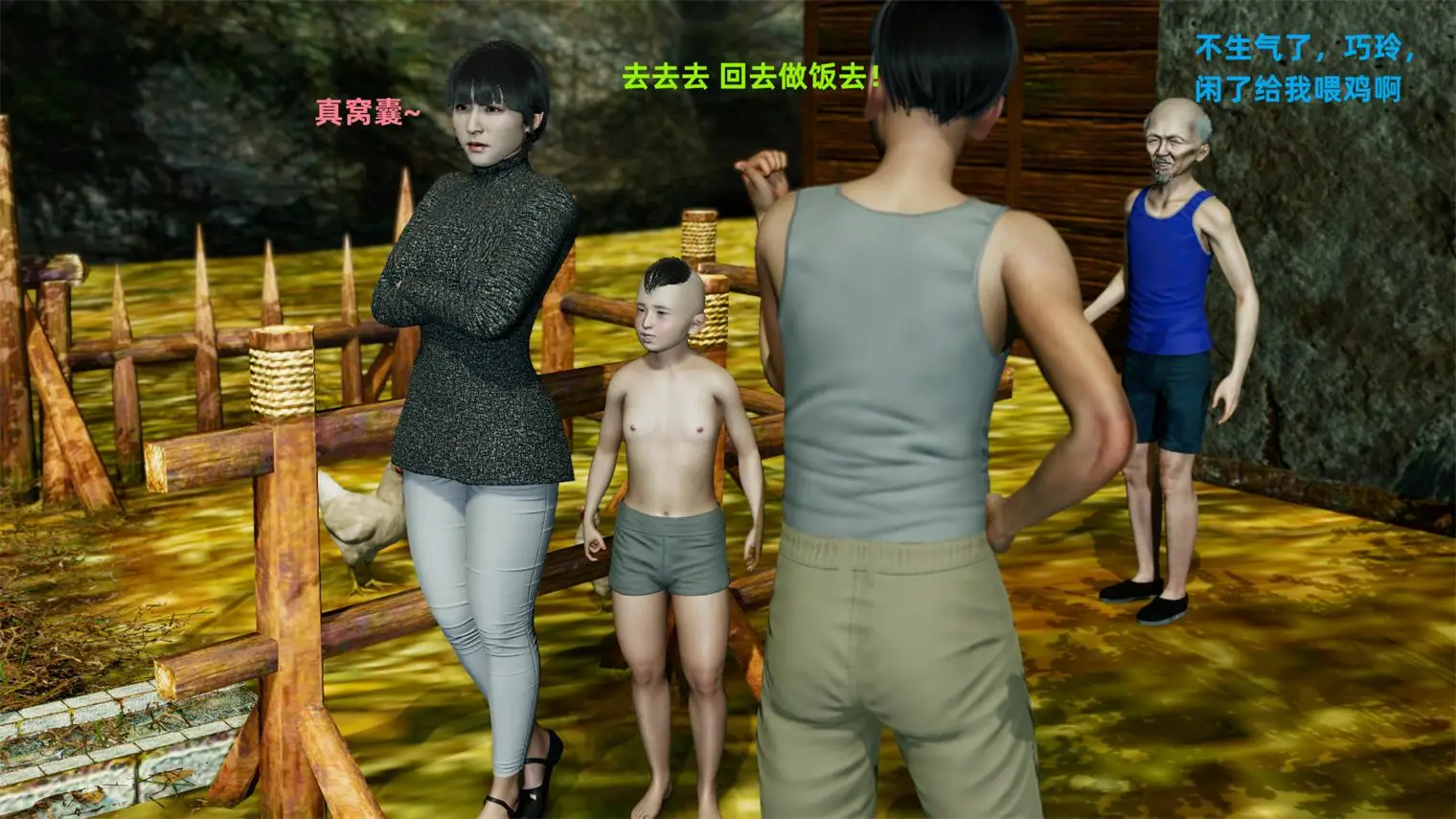 [3D全彩] 乡村狂想曲01-03话+短篇 [218MB]-漫画客