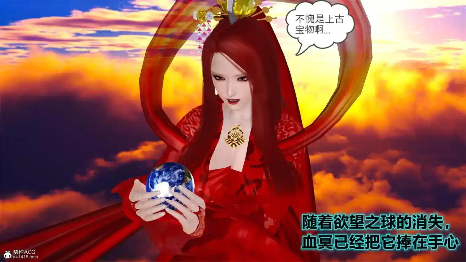 [3D全彩] 欲望系统01-05[完][人妻.NTR] [319MB]-漫画客