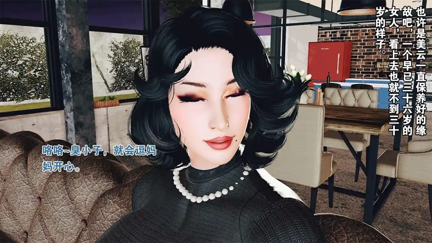 [3D全彩] 美云的故事+梦华的故事 [220MB]-漫画客