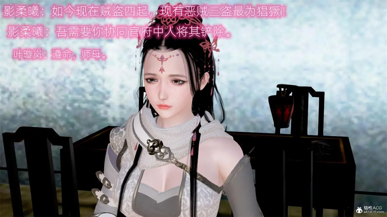 [3D全彩] 修仙者的皮01-03 [117MB]-漫画客