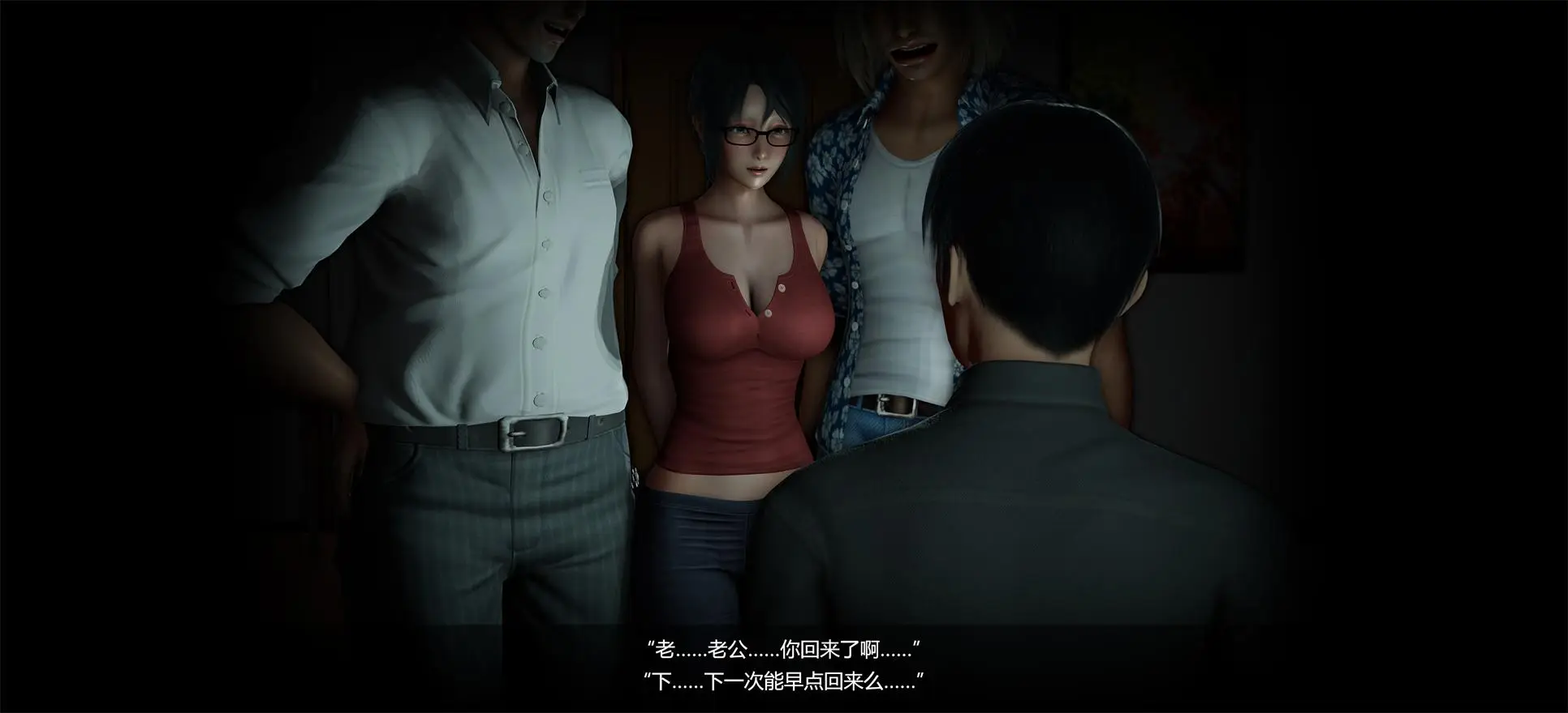 [3D全彩] 家族泥沼 [138MB]-漫画客
