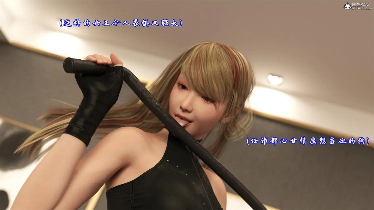 [3D全彩] 女王的殒落01-02+短篇 [118MB]-漫画客