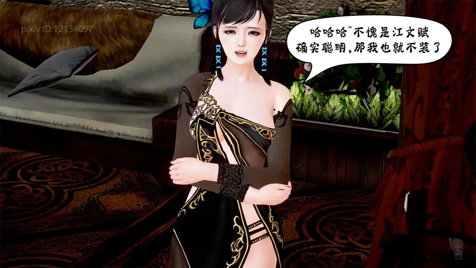 [3D全彩] 灵蛇01-05 [301MB]-漫画客