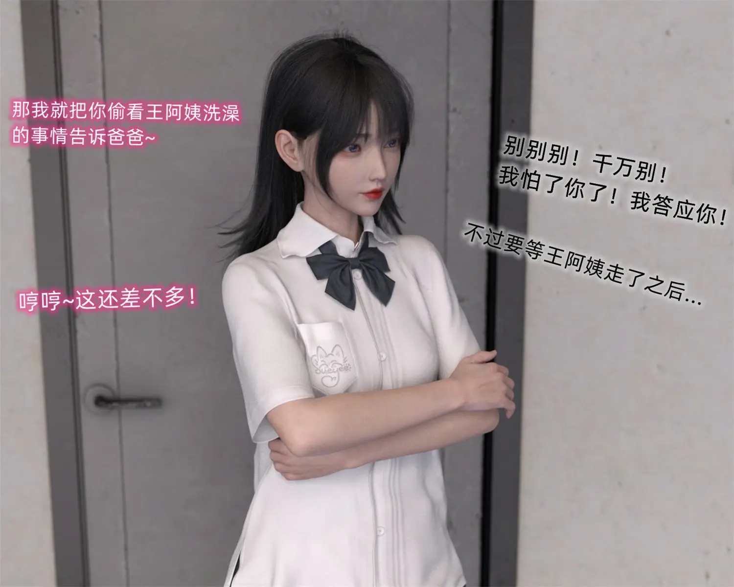 [3D全彩] 催眠眼镜01-4.1+温柔的背叛+太上忘情炉鼎 [229.4MB]-漫画客