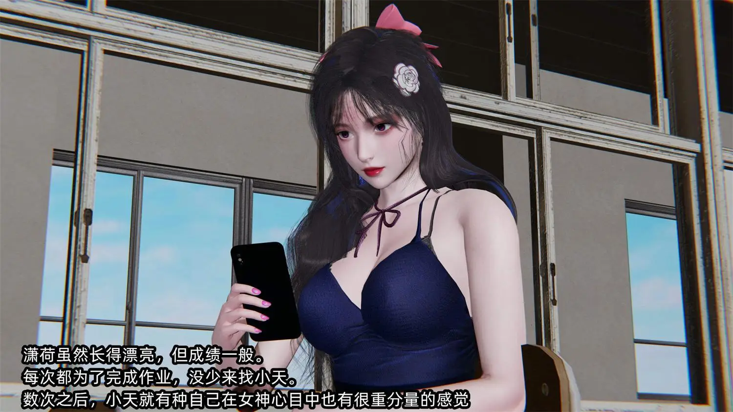 [3D全彩] 绿帽高中同学01-04 [364MB]-漫画客