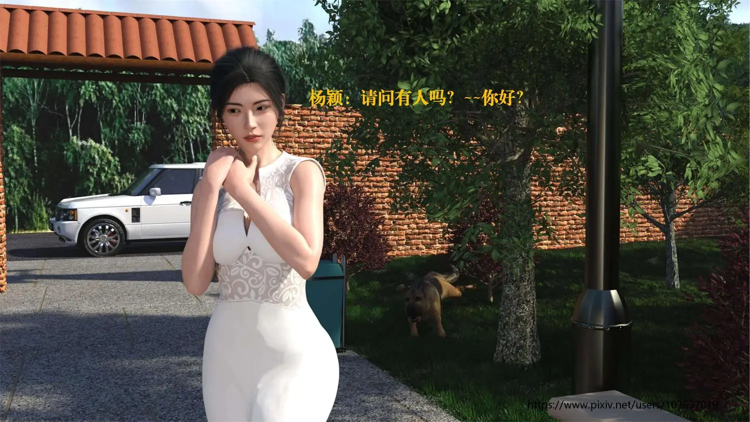 [3D全彩] 失身于它01-07+番外01-03 [865.6MB]-漫画客