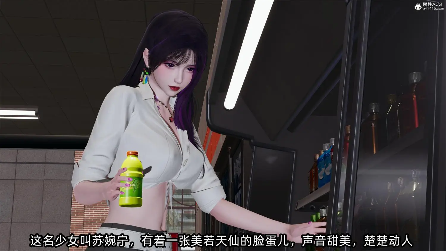 [3D全彩] 我的清纯女友怎么会是婊子01-02 [334.3MB]-漫画客
