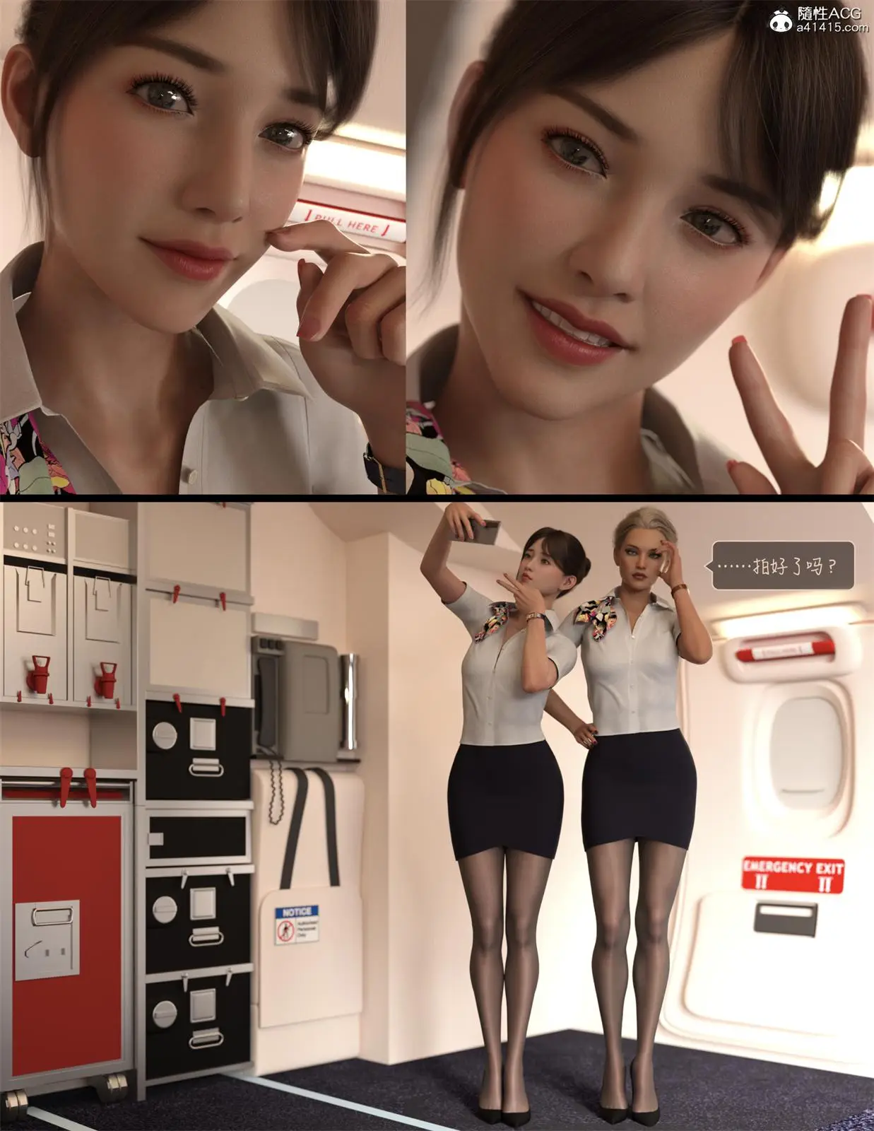 [3D全彩] 欲望飞行第一季01-07 [1.7GB]-漫画客