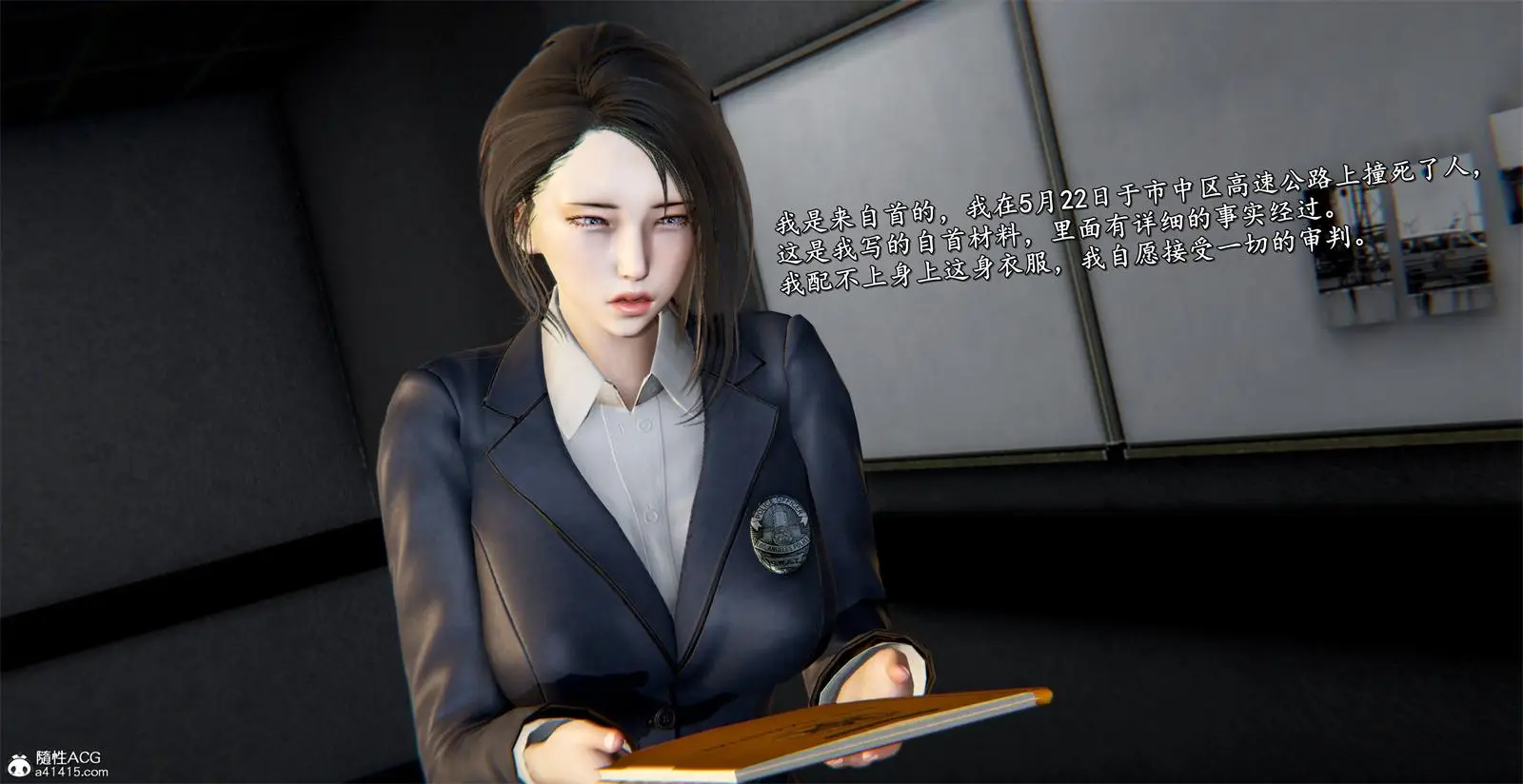 [3D全彩] 奴役三界00-23 [2.3G]-漫画客