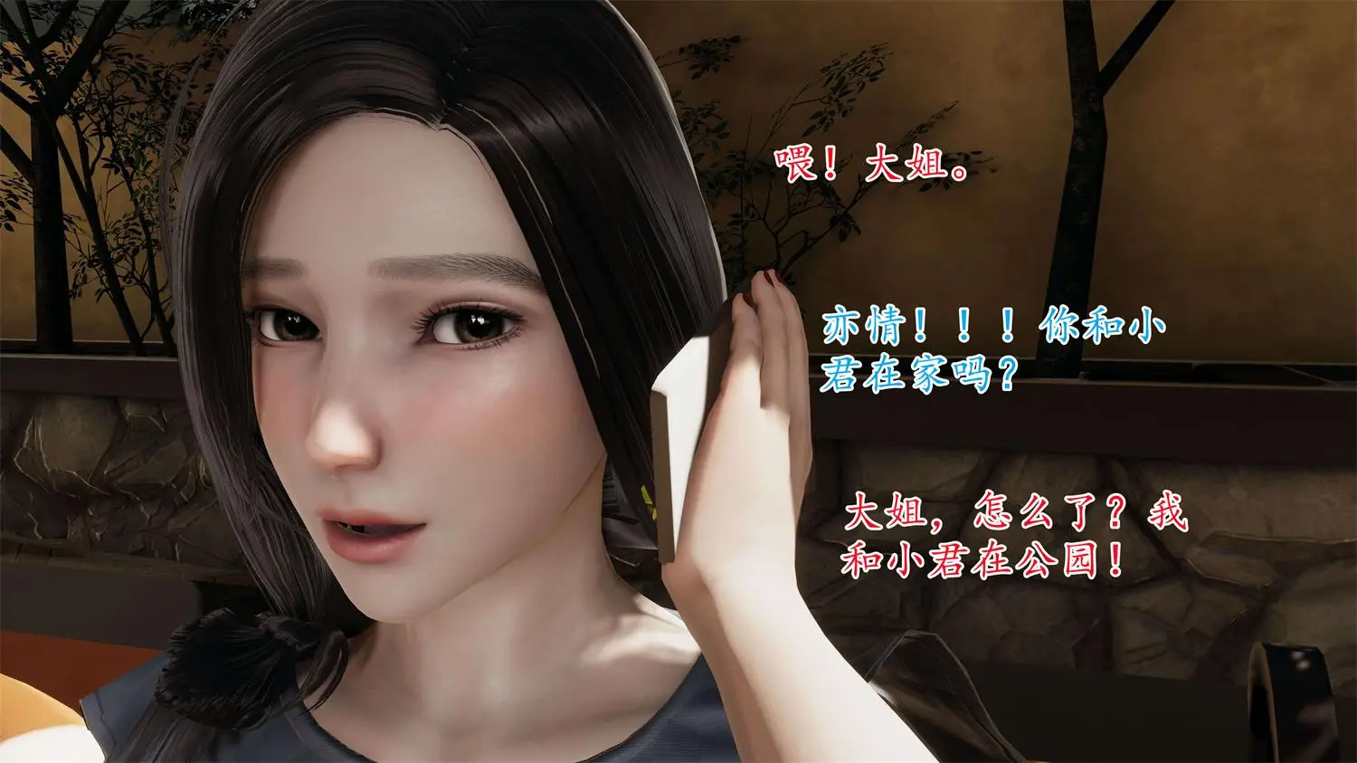 [3D全彩] 末日01-07 [1.37GB]-漫画客