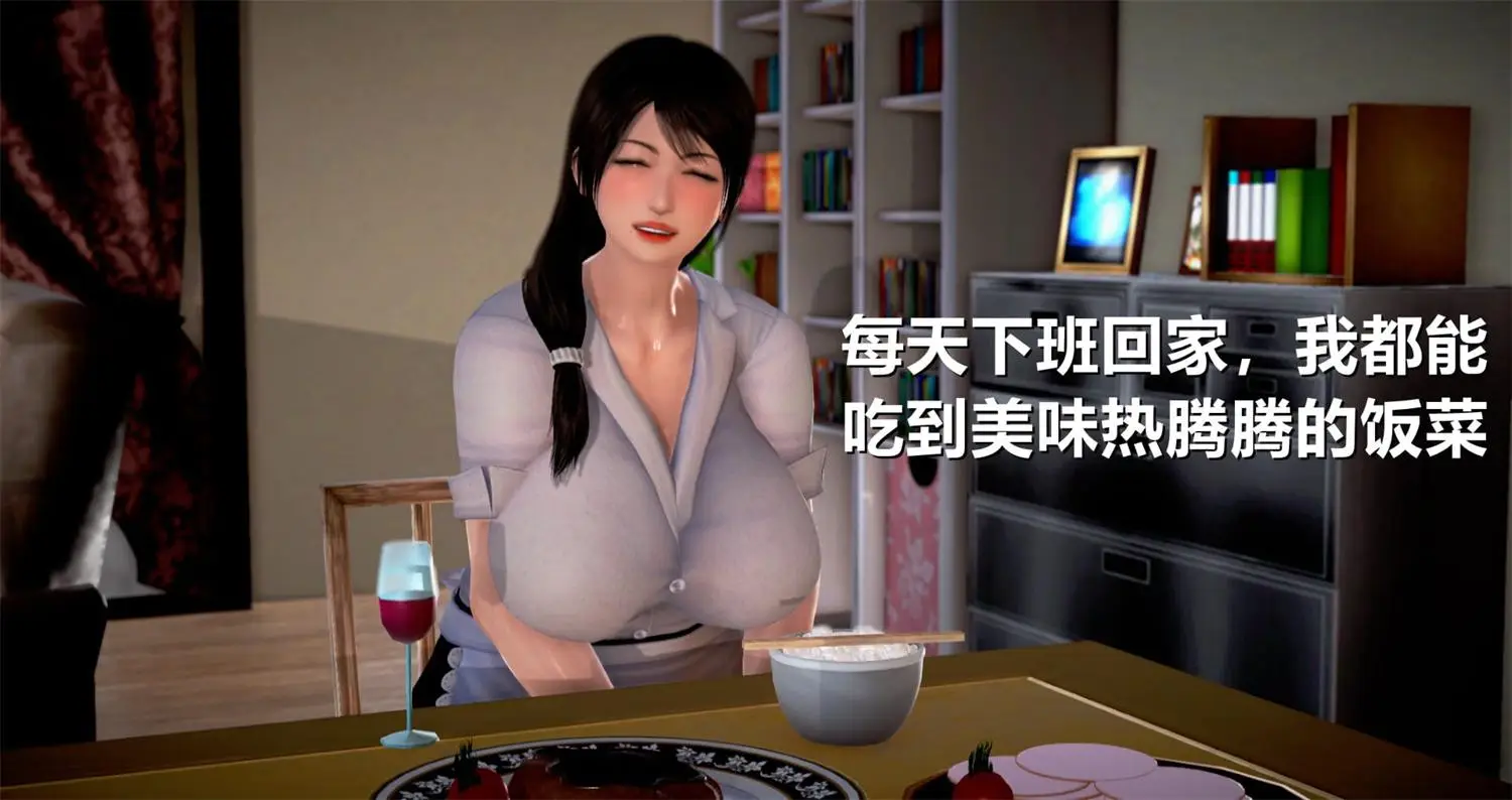 [3D全彩] NTR主题酒店俱乐部_雪江篇 [341MB]-漫画客