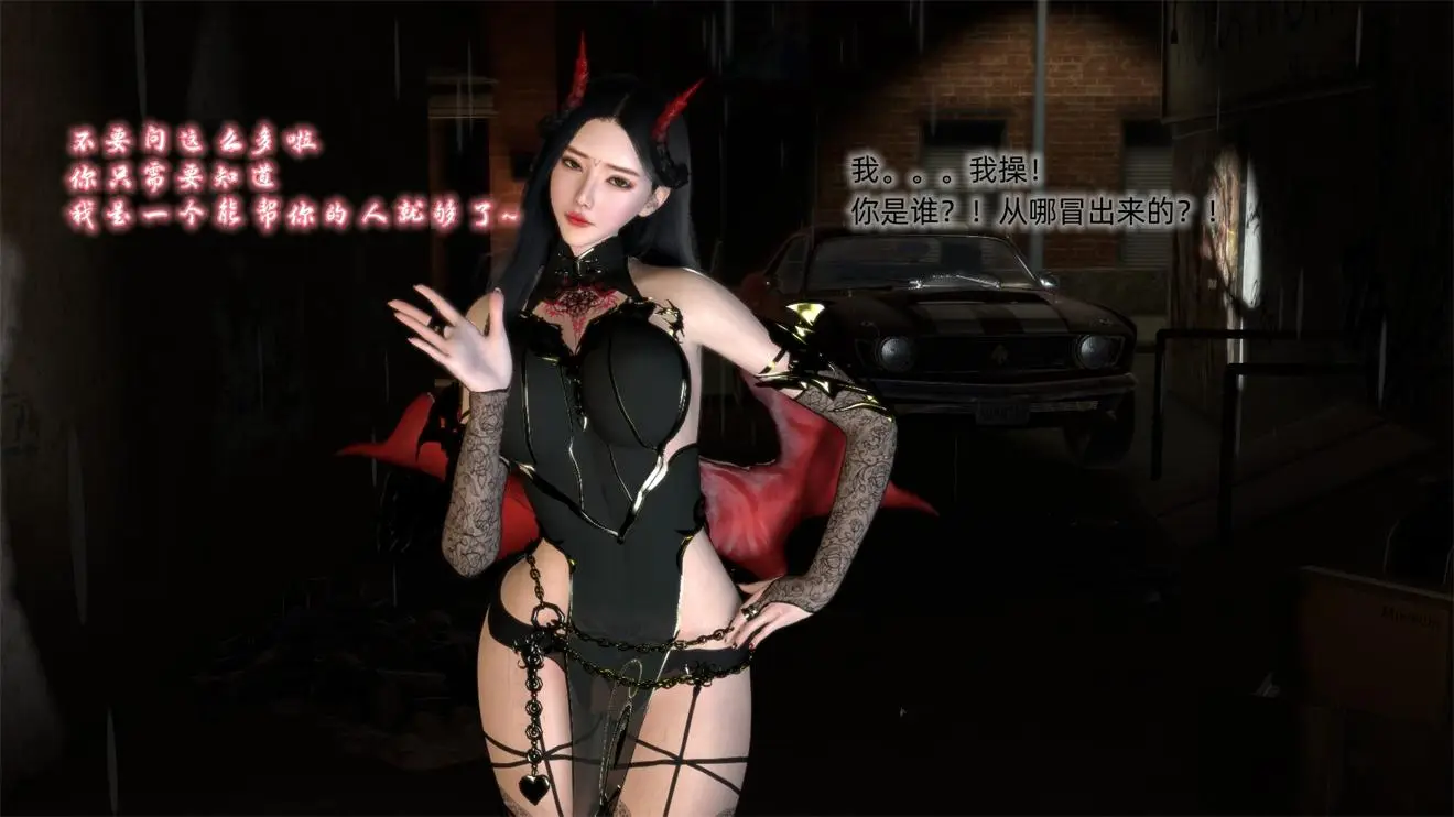 [3D全彩] 都市银谈-催眠凌辱姐妹花 [128MB]-漫画客