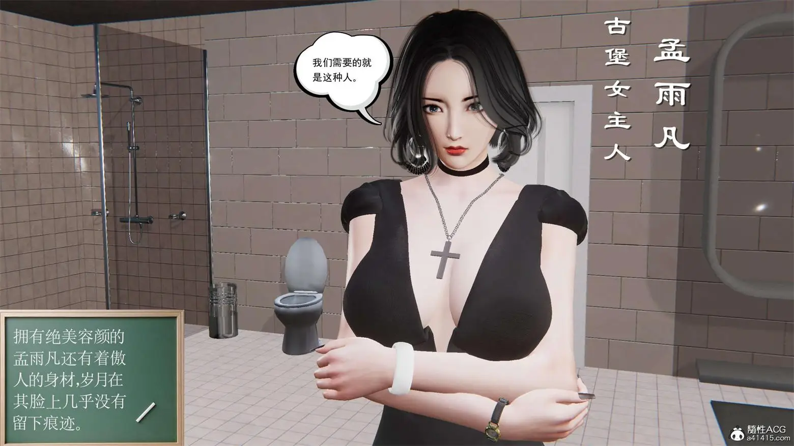 [3D全彩] 契约战士全两季19话完结整合 [1.25GB]-漫画客