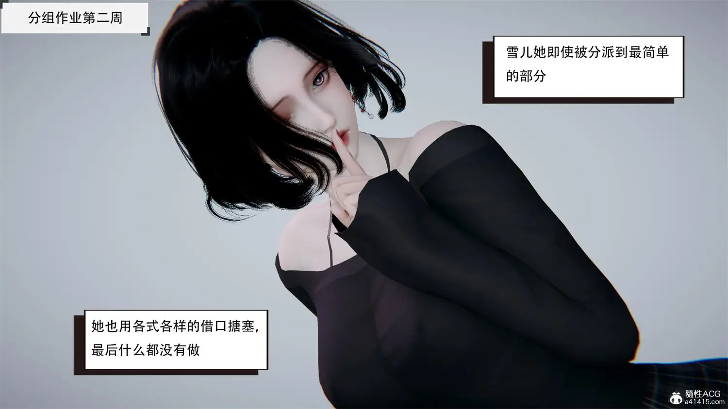[3D全彩] 要学理吗01-04 [581MB]-漫画客