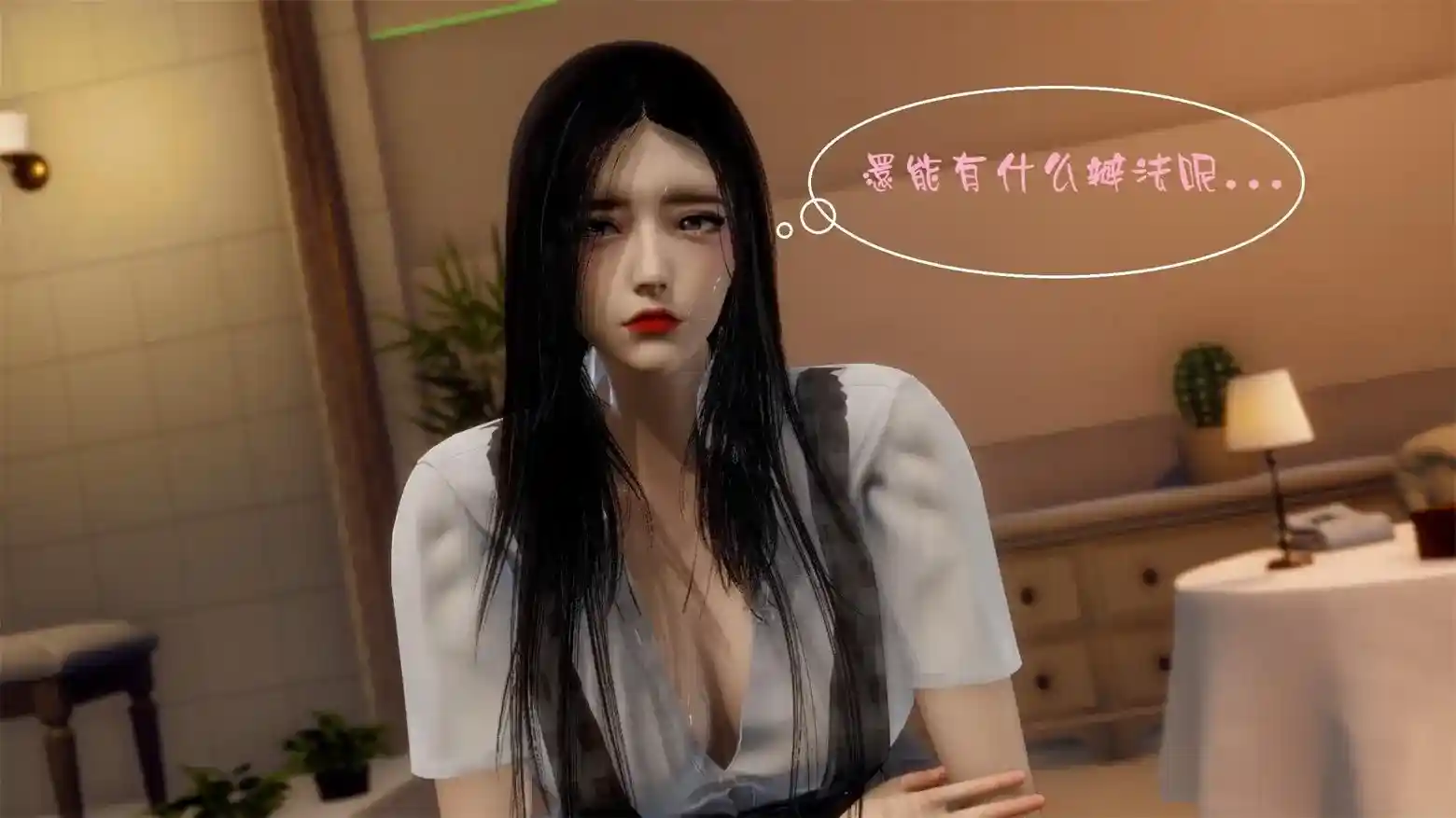 [3D全彩] 裸贷-程巧恩 [141MB]-漫画客