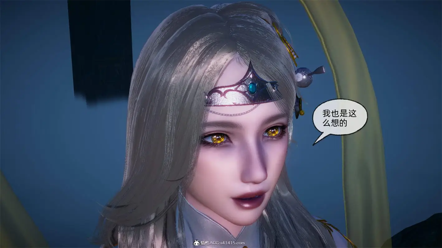[3D全彩] 天命正传01-33话+前传+番外 [1.77GB]-漫画客