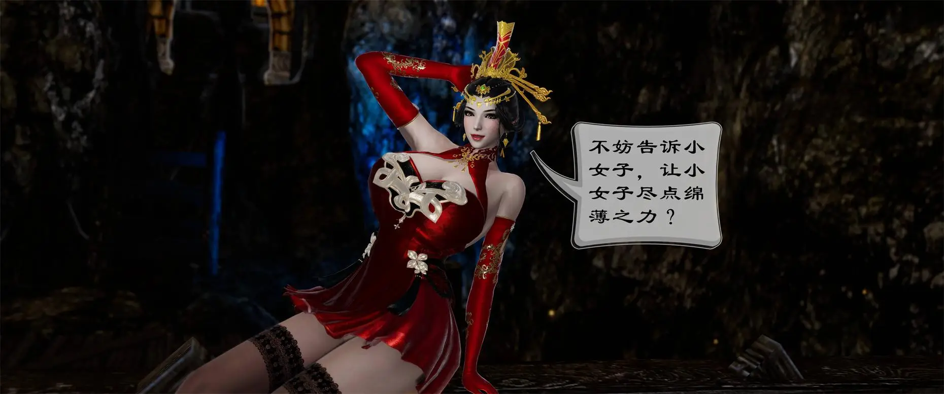 [3D全彩] 小金刚大战蜘蛛精01-06 [500MB]-漫画客