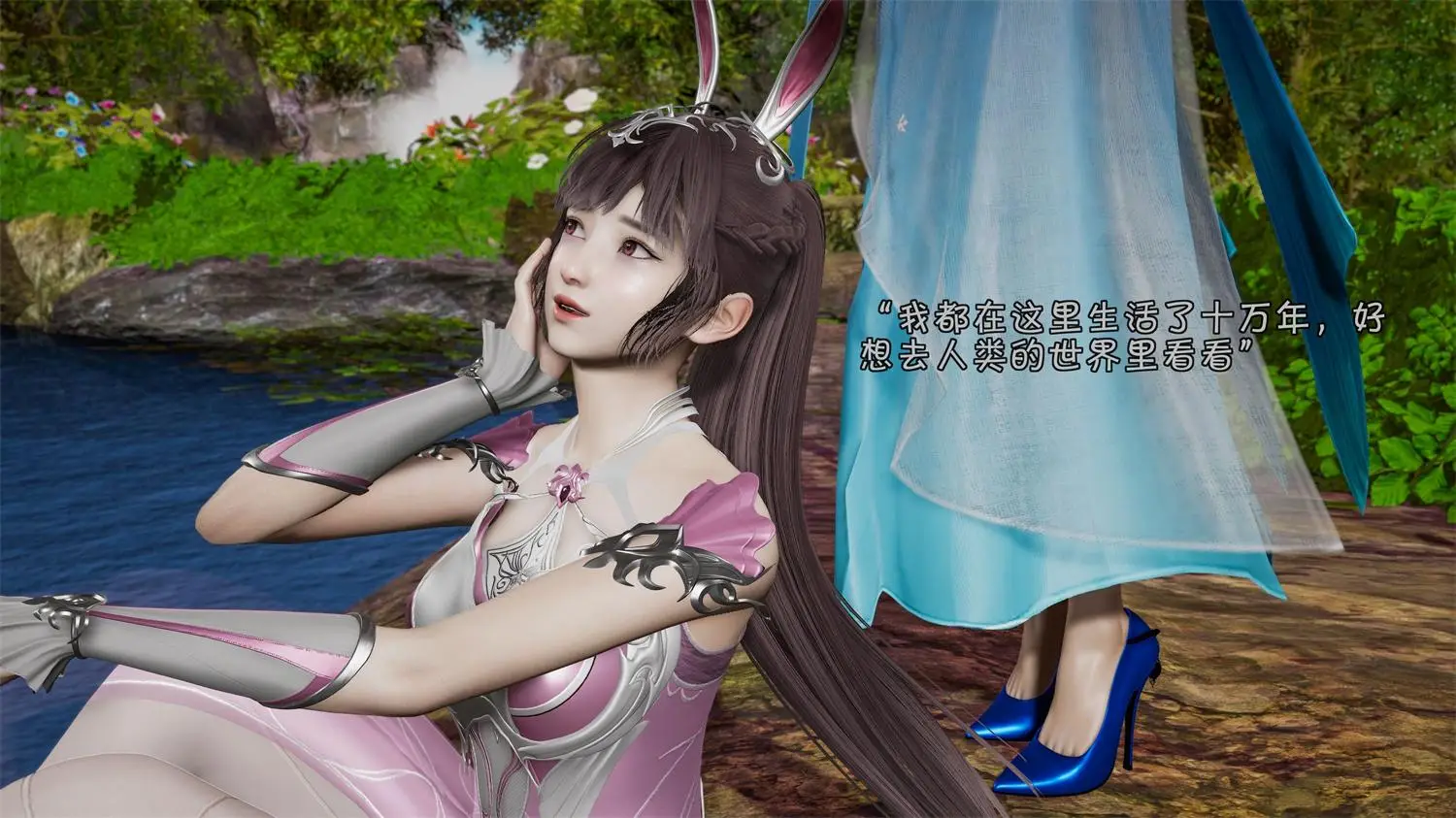 [3D全彩] 斗罗大陆异世界的后宫01-05 [515.4MB]-漫画客