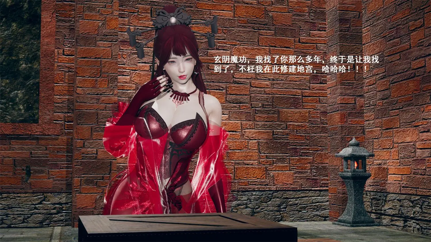 [3D全彩] 女反派故事01-02+十大恶人+番外 [234.9MB]-漫画客
