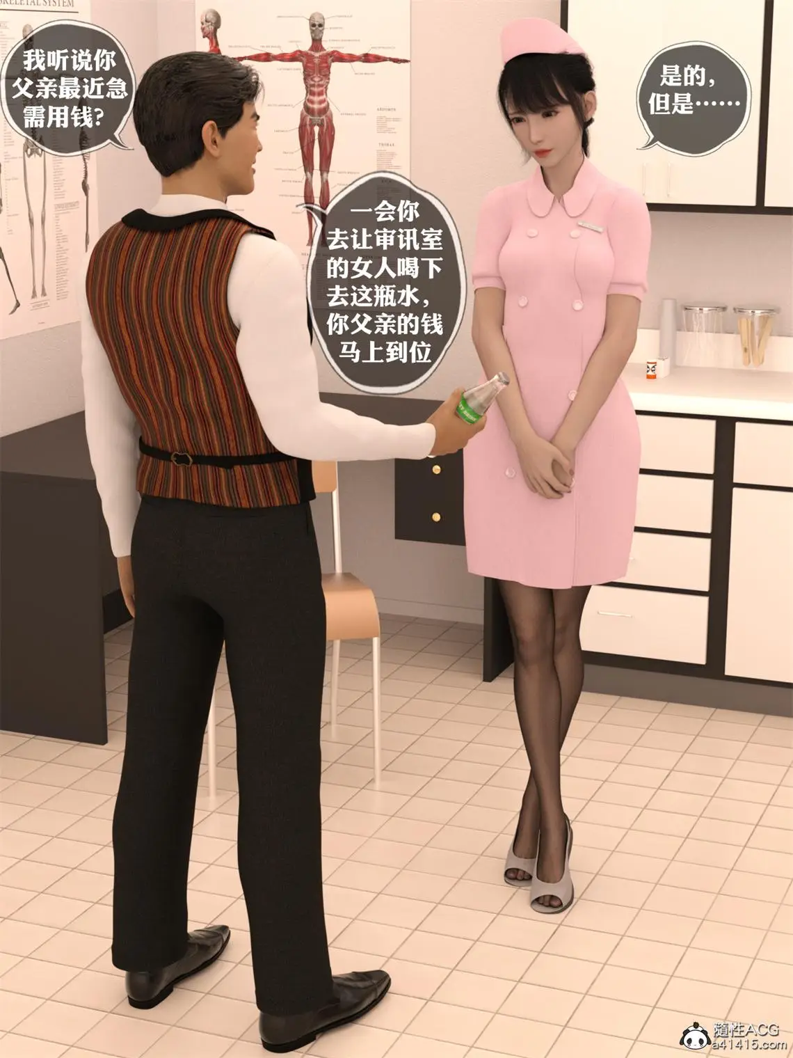 [3D全彩] 第六特工组+黑寡妇 [212MB]-漫画客