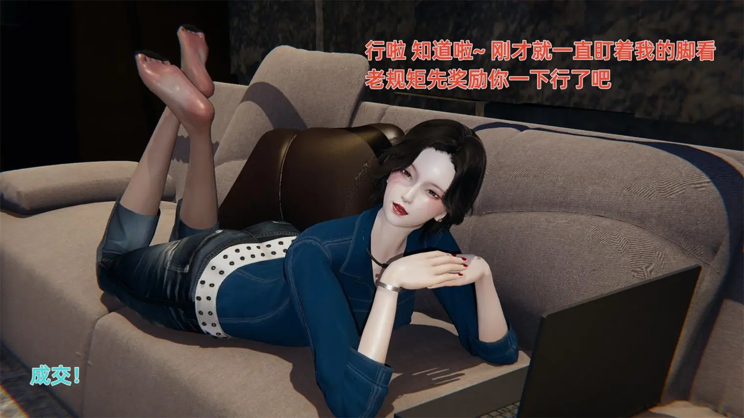 [3D全彩] 小川的奇妙冒险前三话完整版+短篇番外 [334MB]-漫画客