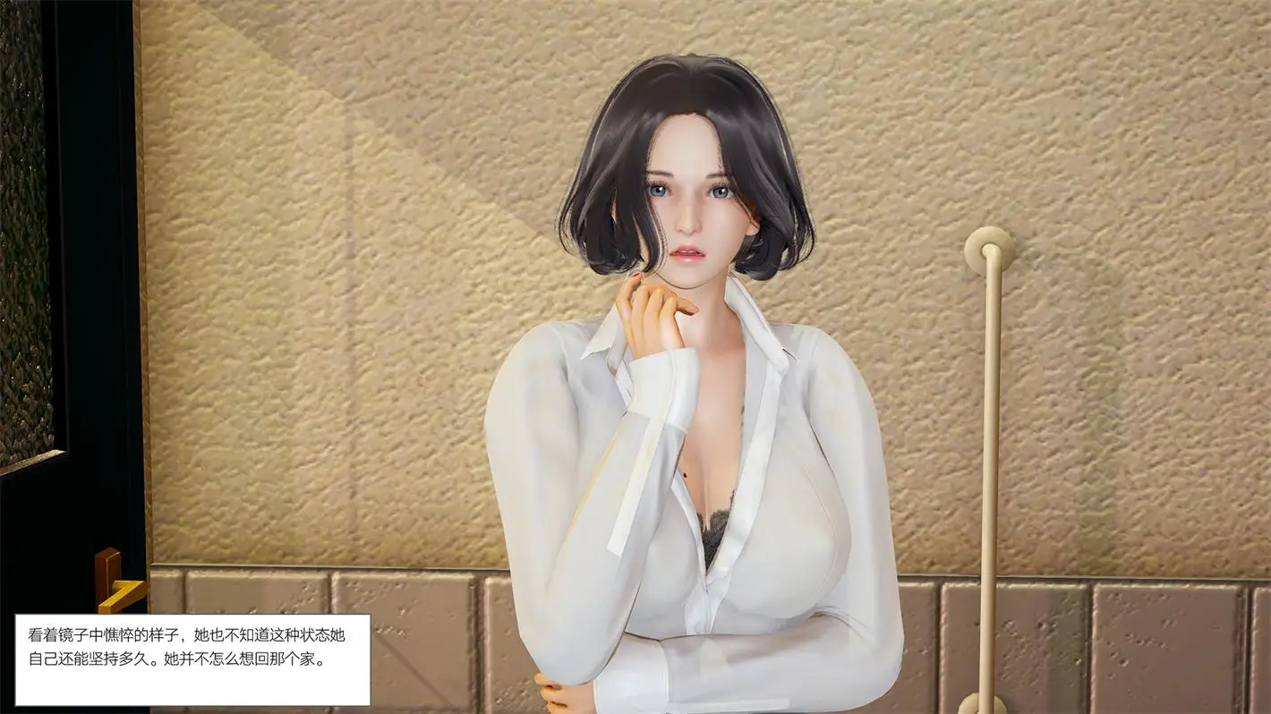 [3D全彩] 绝命爱人01-03话 [123MB]-漫画客