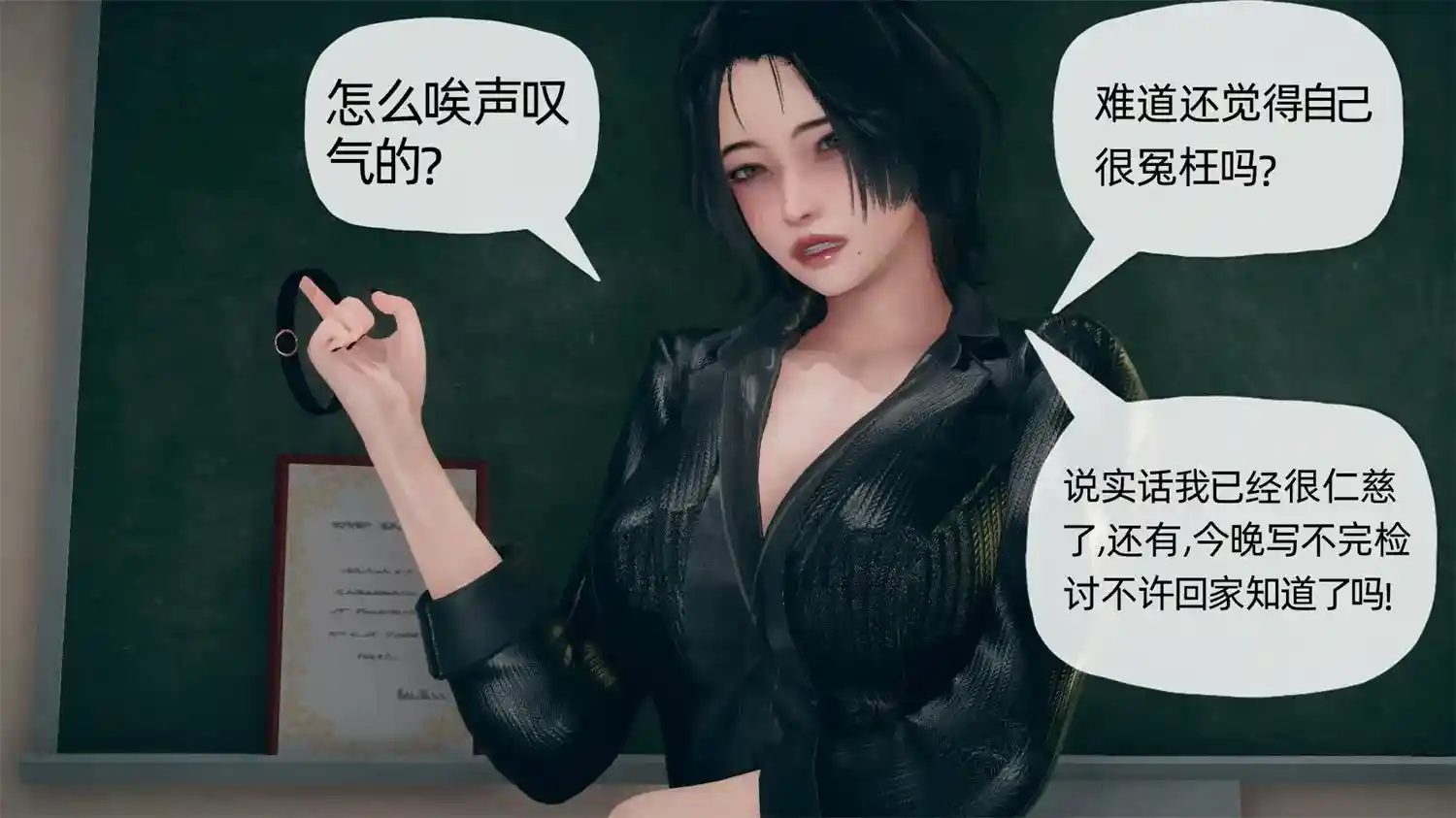 [3D全彩] 傀儡项圈01-05 [310MB]-漫画客