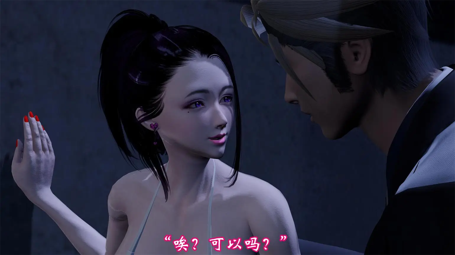 [3D全彩] 情欲魔女-洛芊篇 [236MB]-漫画客