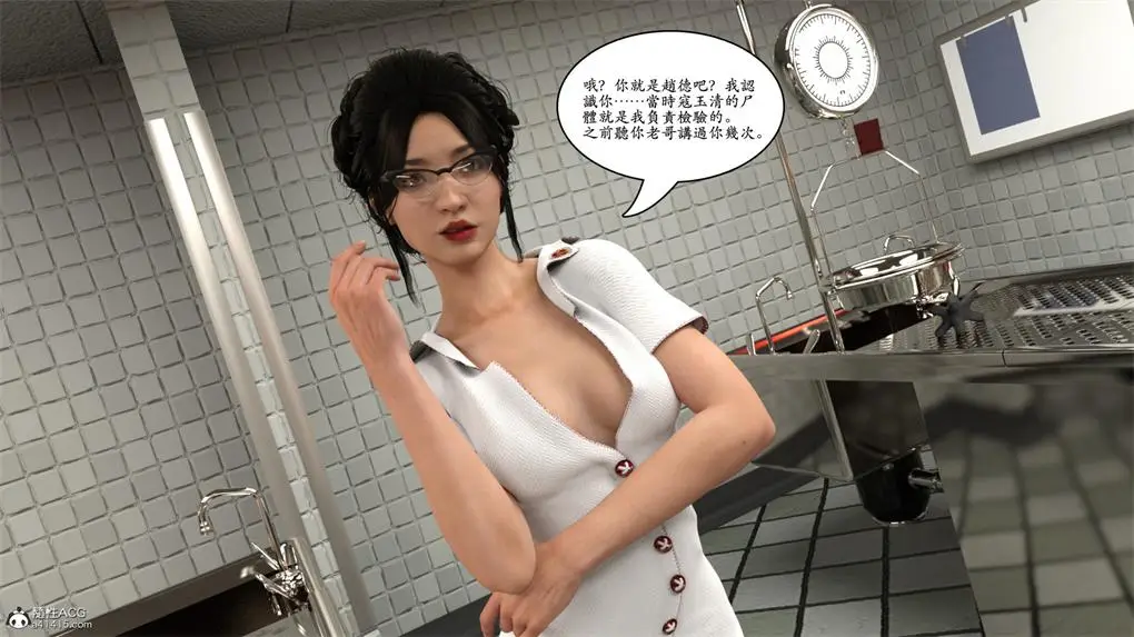 [3D全彩] 赵德传01-03[完]+DLC1-3+番外篇[完整版.尸贱] [635MB]-漫画客