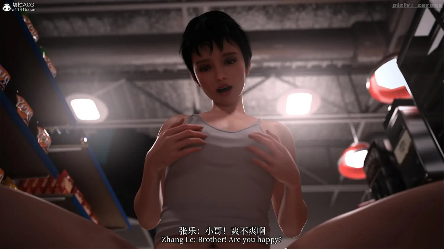 [3D全彩] 银魔切西雅的恶趣味 [226.4MB]-漫画客