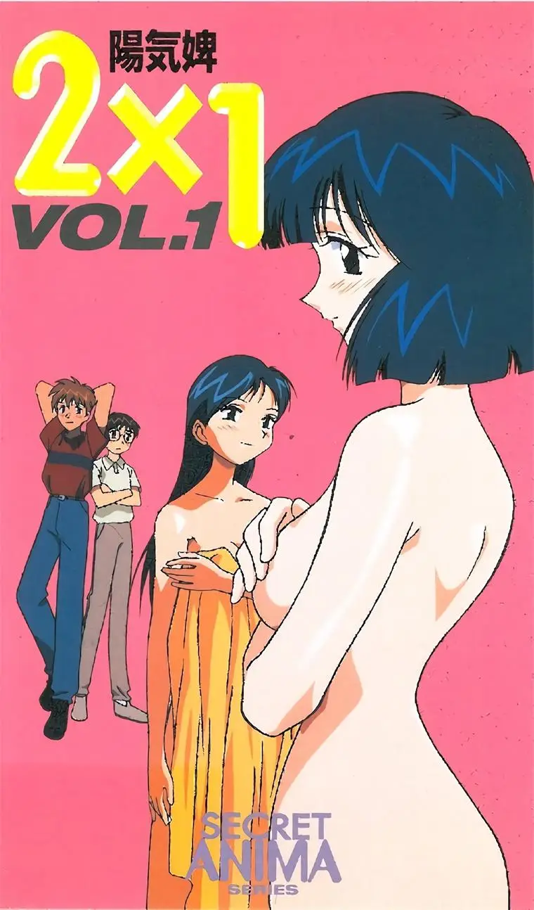 [TDKコア] Secret Anima Series シークレットアニマシリーズ [3GB]-漫画客