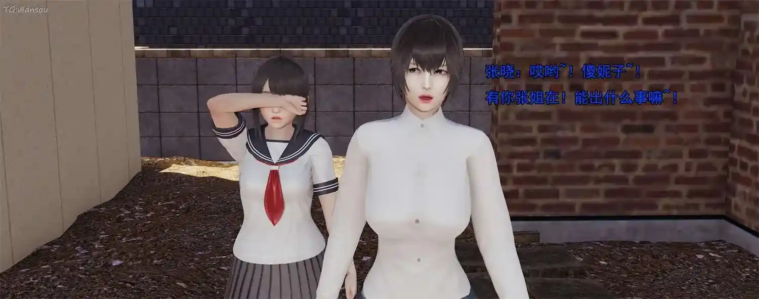 [3D全彩] 奸魔再世01-16+后日谈01-02 [1.1GB]-漫画客