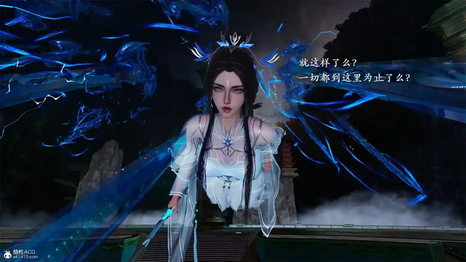 [3D全彩] 诛仙外传01-02+IF线 [332.8MB]-漫画客