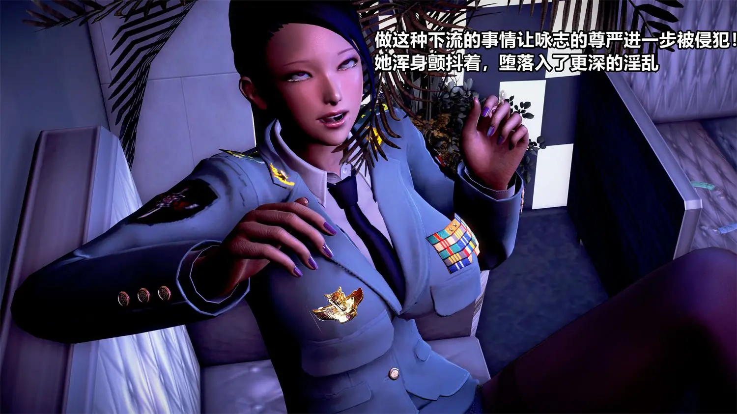 [3D全彩] 极上美脚女警官绝望堕落-咏志和春丽01-02+补充 [689.3MB]-漫画客