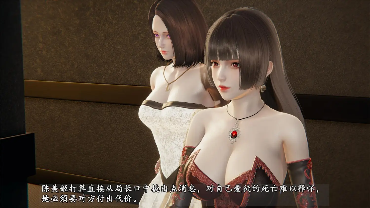 [3D全彩] 妖女复仇记+妖女银杀记 [236.9MB]-漫画客