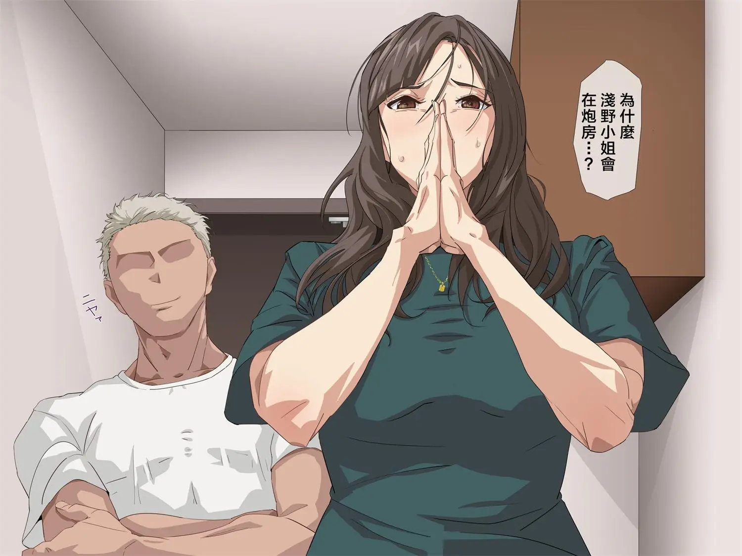 [3D全彩] 搭訕失敗，就算是阿姨也要上01-02 [227MB]-漫画客