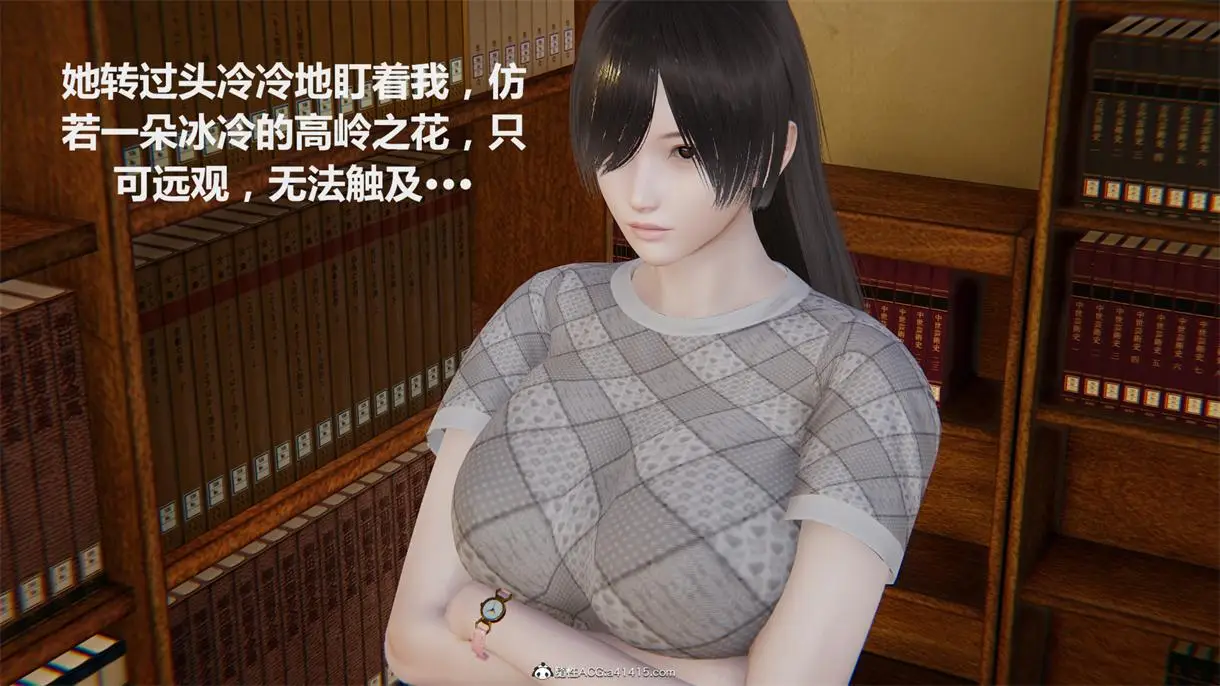 [3D全彩] 凋落的高岭之花01-04完 [343MB]-漫画客