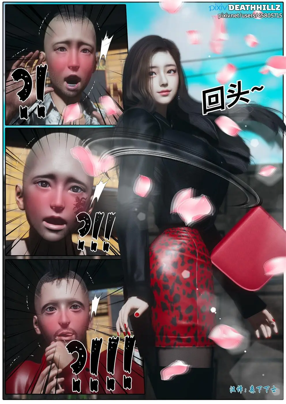 [3D全彩] 美丽的女大学生系列 1~6 [153MB]-漫画客