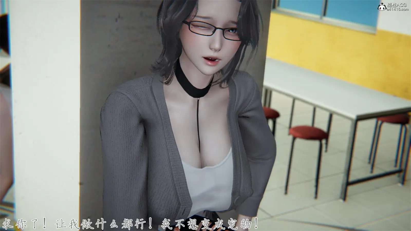 [3D全彩] 新宠物捕捉大师01-33+宠物图鉴+科目三 [1.6GB]-漫画客