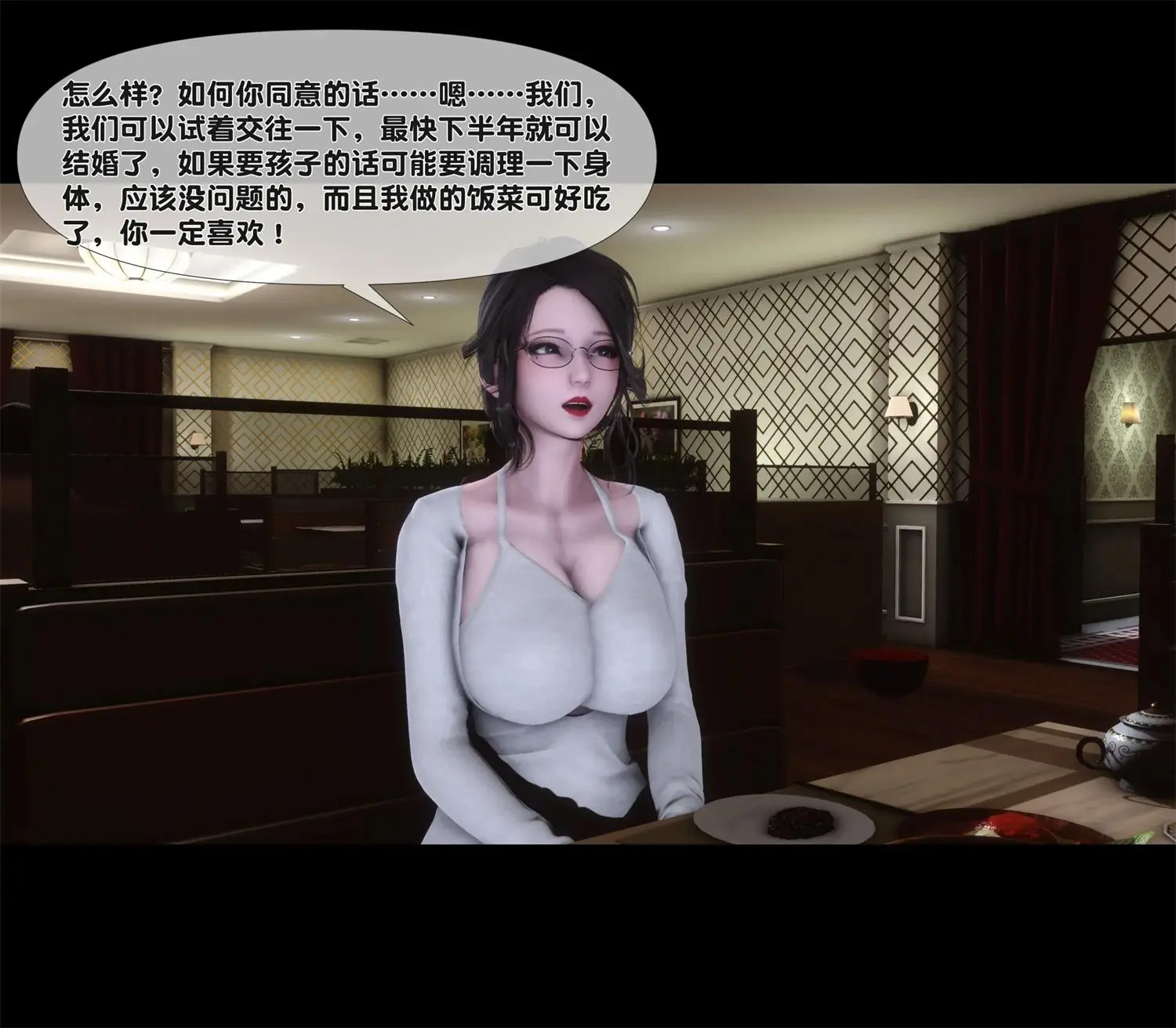 [3D全彩] 天降银妻01-06 [246MB]-漫画客