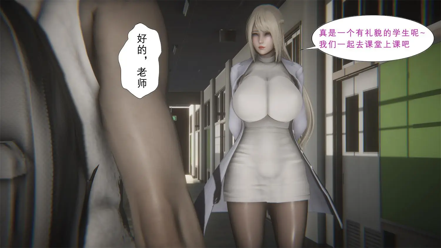 [3D全彩] 银女狩猎01-11 [421MB]-漫画客