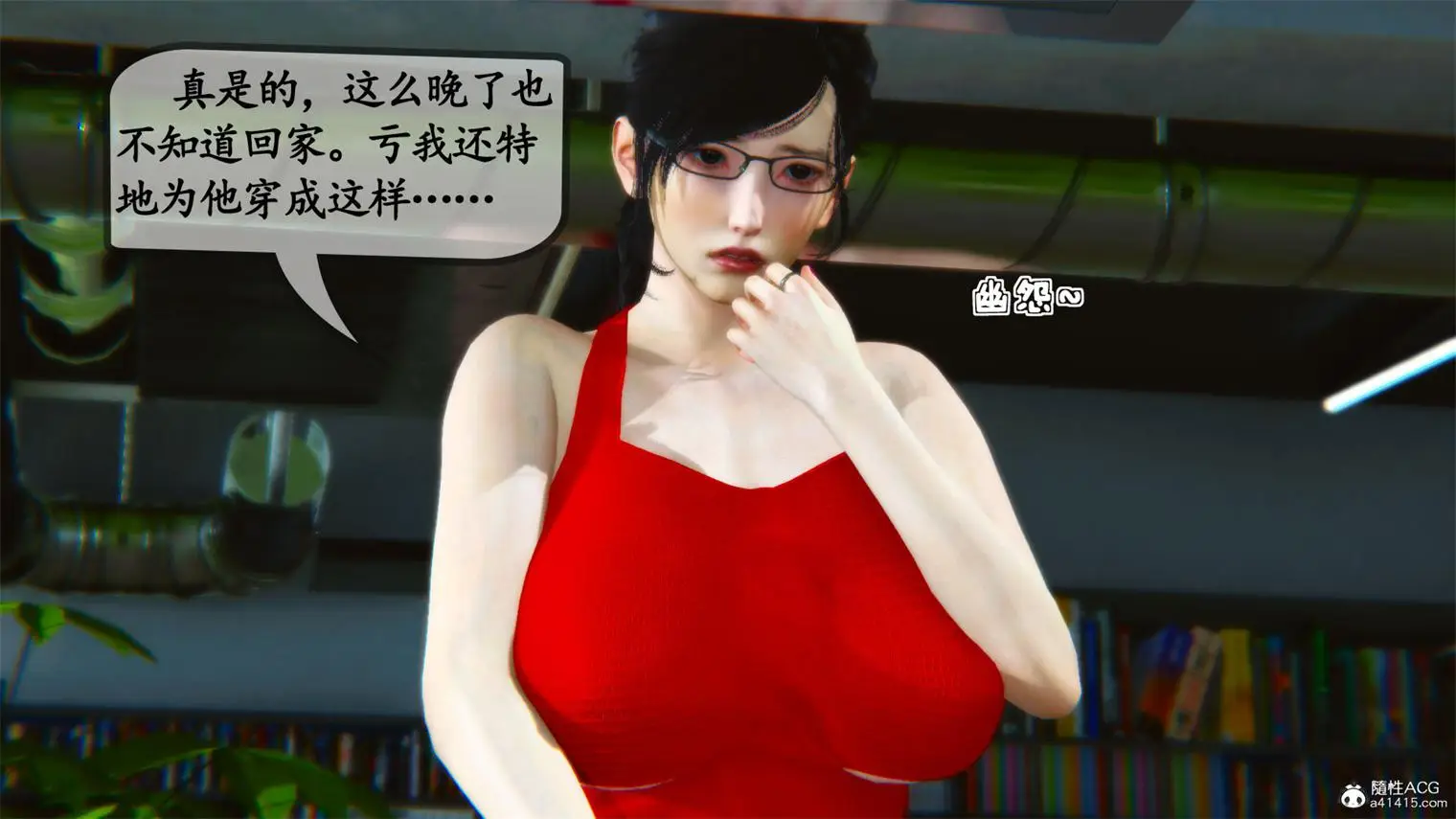 [3D全彩] 母与友母00-03 [231MB]-漫画客