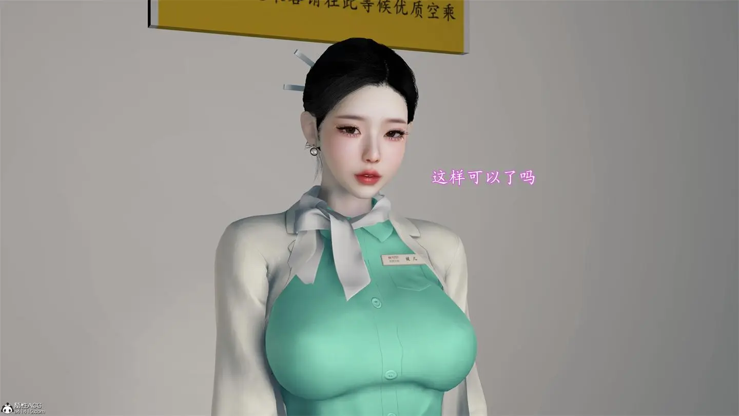 [3D全彩] 色影师与空乘01-06+头等舱01-05+短视频 [961MB]-漫画客